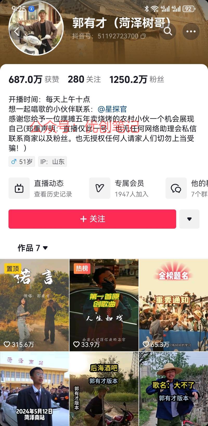 让你掌握爆火底层逻辑！本篇是..情报-搞钱线报📢论坛-网创交流-优创圈